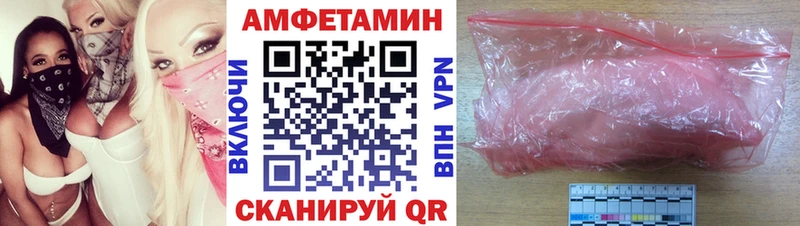 где найти   Сим  АМФЕТАМИН 98% 