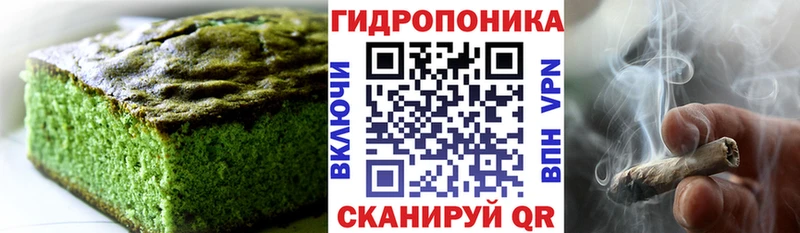 Cannafood конопля Сим