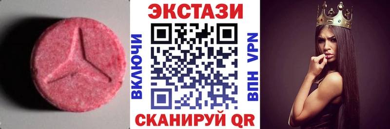 ЭКСТАЗИ MDMA  Сим 