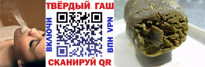 ГАШИШ AMNESIA HAZE  дарнет шоп  Сим 
