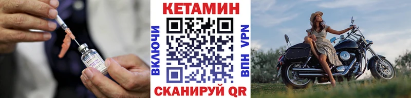 КЕТАМИН VHQ  Сим 