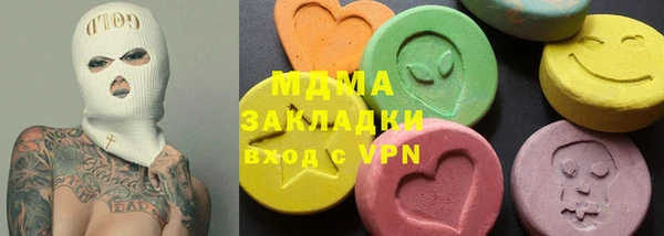 гашишное масло Протвино