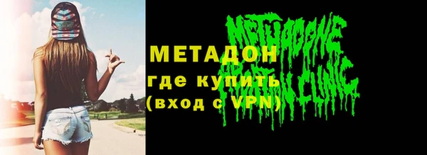 молекула духа Алексеевка