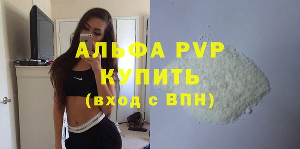прущий лед Пролетарск