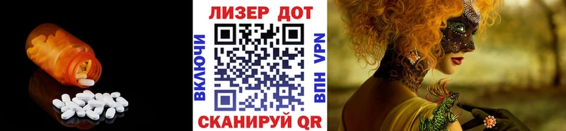 ЛСД экстази ecstasy  Сим 