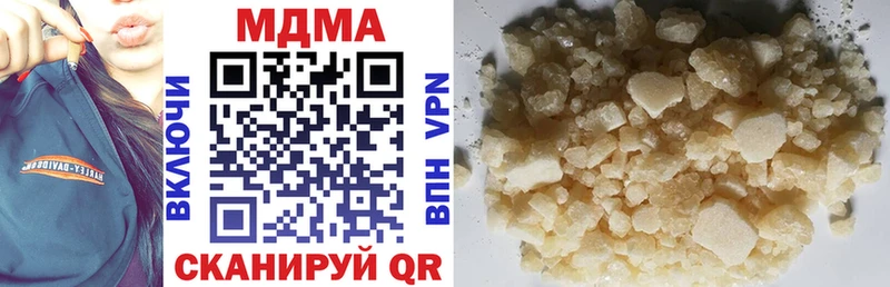 продажа наркотиков  Сим  МДМА молли 