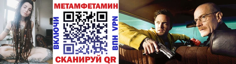 МЕТАМФЕТАМИН винт Сим