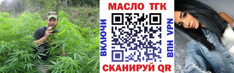 ТГК вейп  Сим 